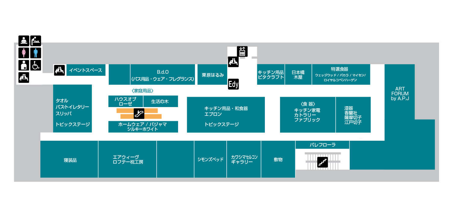 本館6F