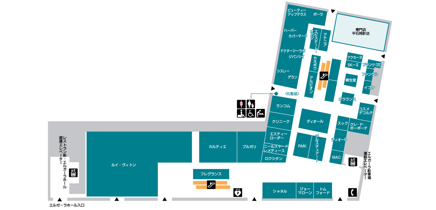 東館エルガーラ1F
