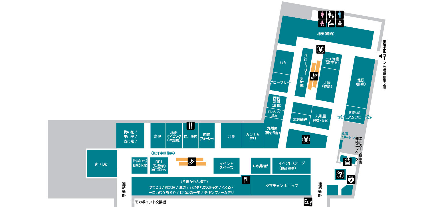 東館エルガーラB2F