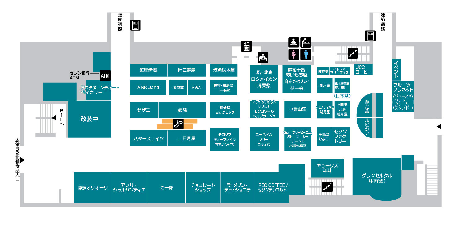 本館B2F