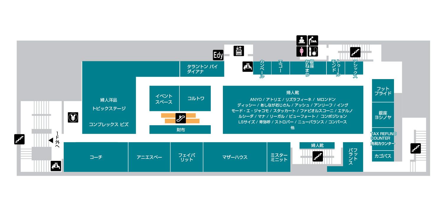 本館B1F