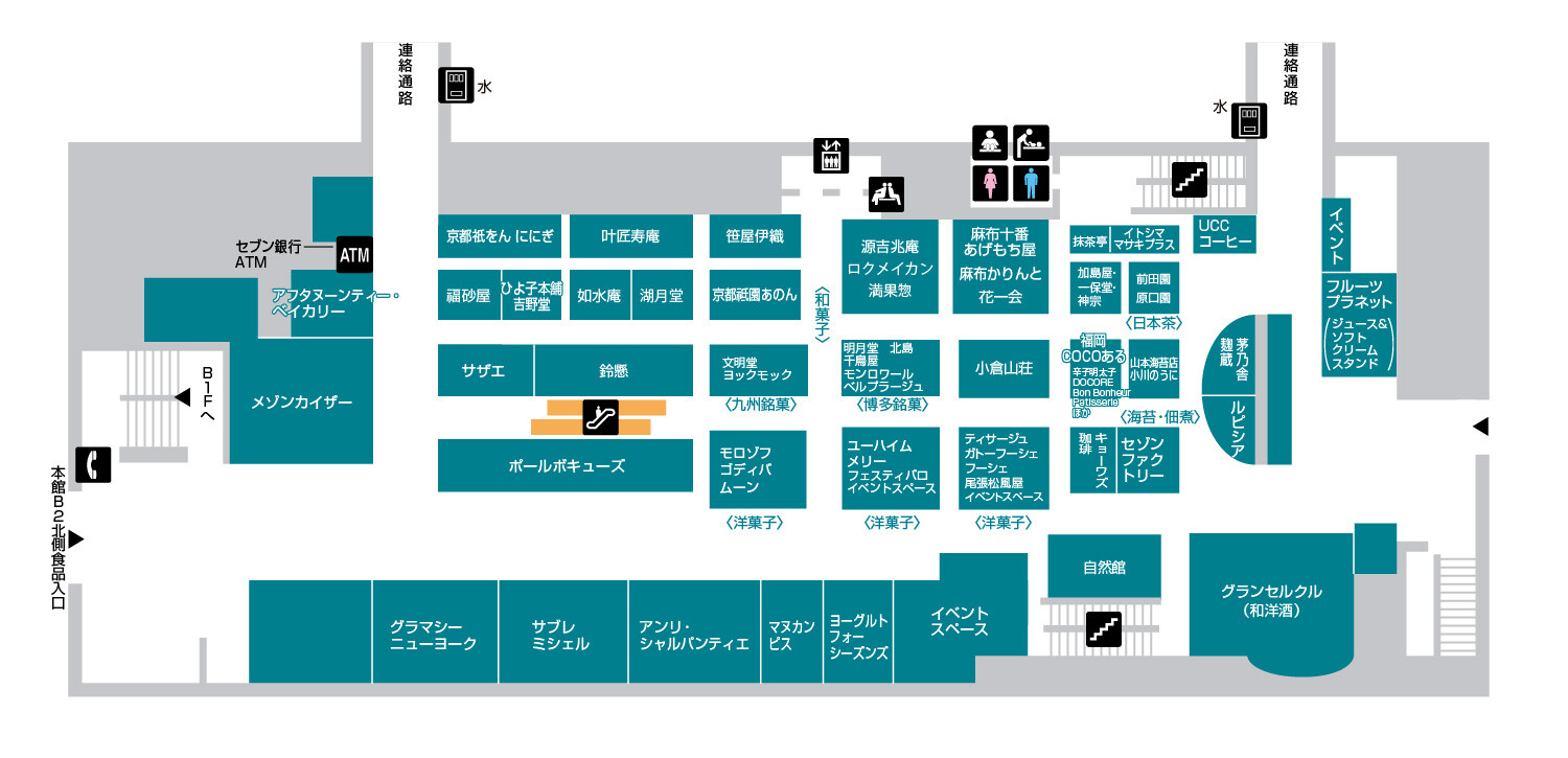 本館B2F