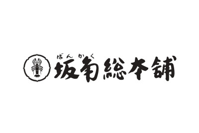坂角総本舗