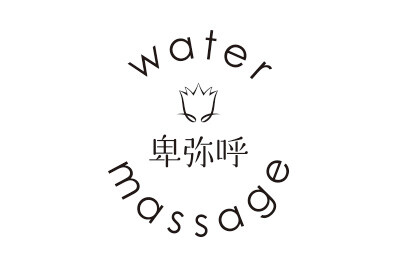 卑弥呼