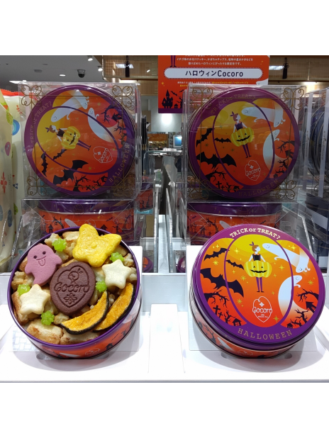 麻布十番あげもち屋