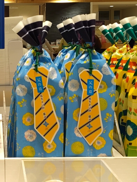 麻布十番あげもち屋