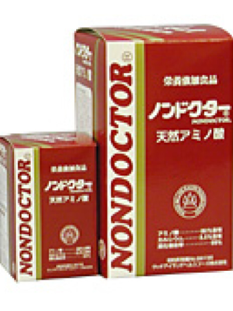 自然館