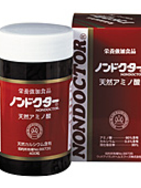 自然館