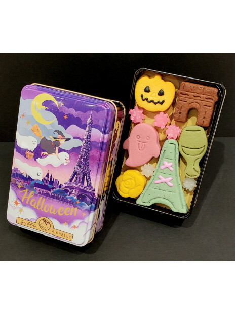 サブレミシェル