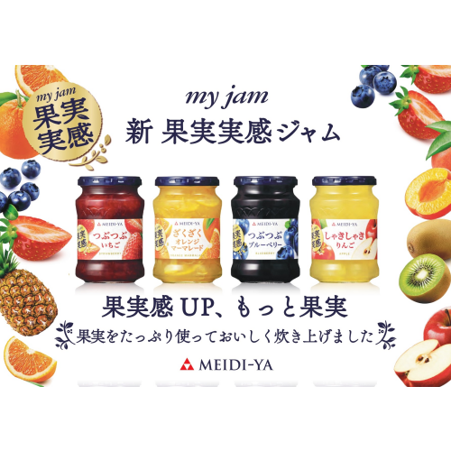 　９月１７日～３０日開催！！🍂秋の明治屋フェア🍂  