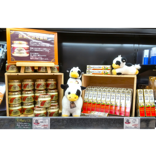 🐄小岩井乳業フェア🐄　ヨーグルトだけではありません！　チーズやバターもお買い得🧀