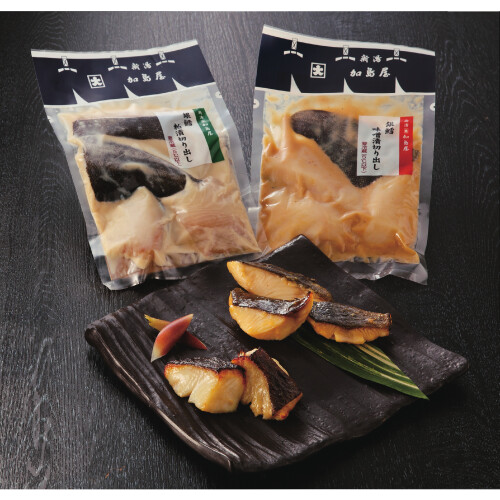 ＜新潟　加島屋＞銀鱈切り出し　限定販売【ご予約受付中】