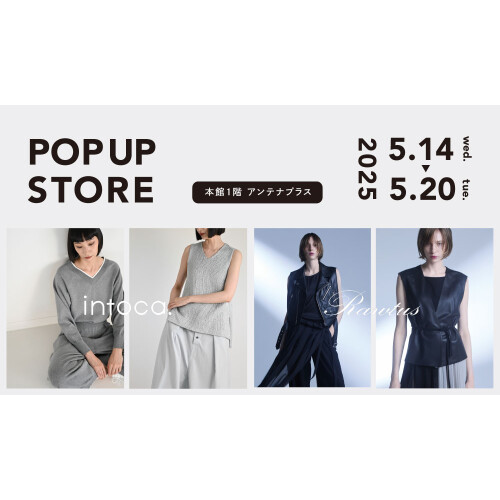 ジャパニーズデザイナー／intoca.&Rawtus　POP UP STORE
