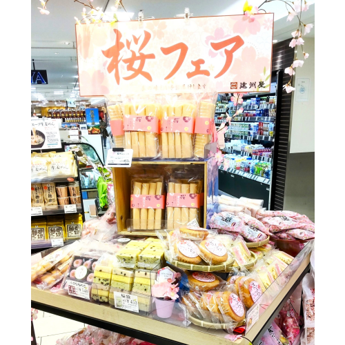 🌸店内は桜が満開　桜モチーフの食品集めました🌸