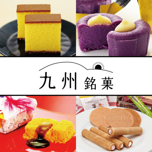 ＼WEB SHOPPING／贈り物にも手土産にも！