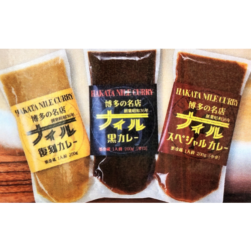 ナイルカレーをご自宅で🐪　５月３０(金)・３１日(土)試食販売🍛