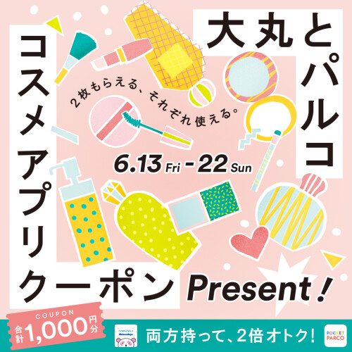 大丸福岡天神店×福岡PARCO　2つのアプリで化粧品クーポンGET♪