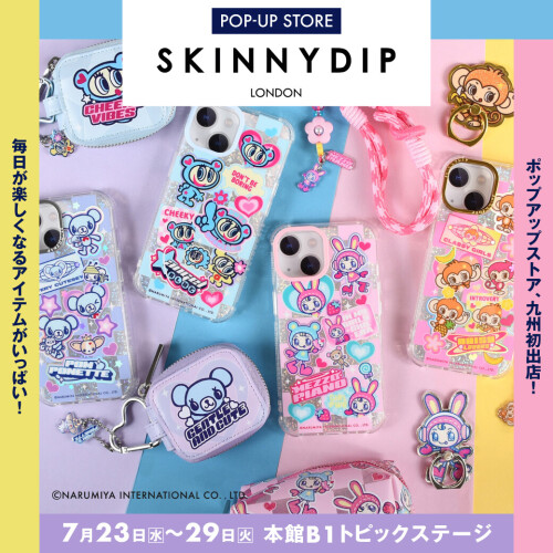 SKINNYDIP LONDON(スキニーディップ ロンドン)