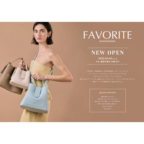 本館B1《NEW　OPEN》ご案内