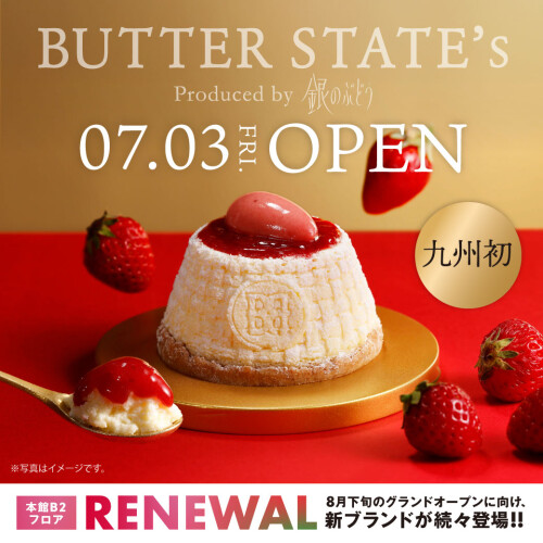 事前予約で限定商品が確実に買える!!🍓【九州初】東京発『バターステイツ』が7/3(金)大丸福岡天神店に常設店をオープン！