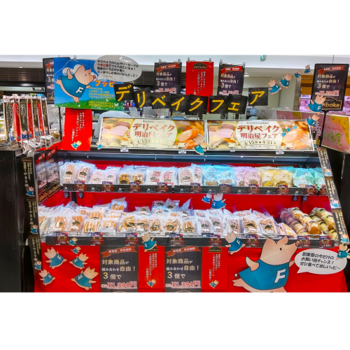 【明治屋デリベイクフェア】　４月１５日～２１日　ハム・ウインナー・ハンバーグよりどりSALE開催🐷