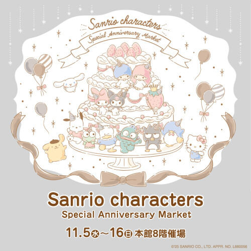 Sanrio characters Special Anniversary Market