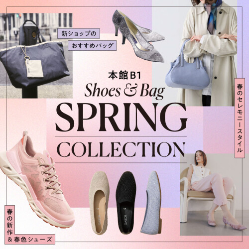 Shoes＆Bag　SPRING COLLECTION