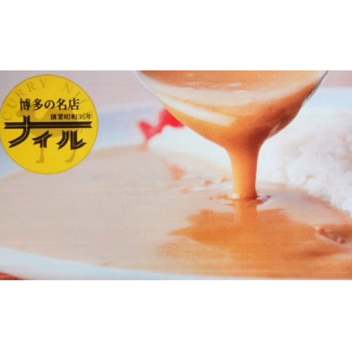 【明治屋プレミアムフローズン】ナイルカレー試食販売🐪