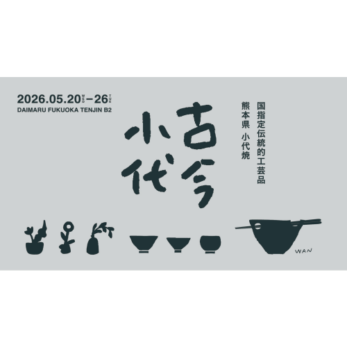 【&LOCALS「古今小代」】期間限定POPUP