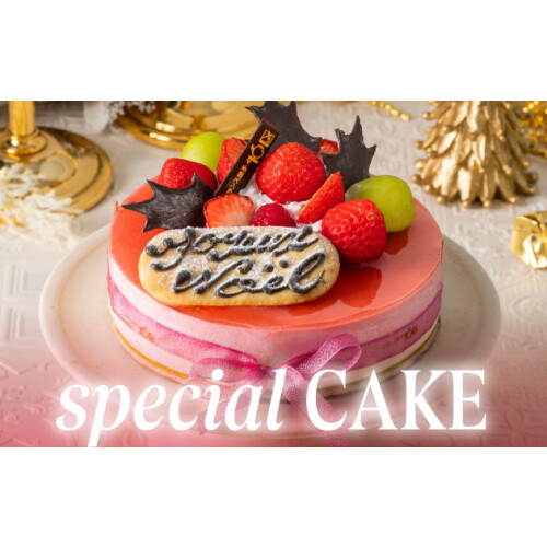 2025 Xmas【特集ケーキ】