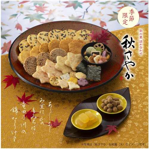 【小倉山荘】色づく紅葉のように、 多彩な秋の贈り物のご紹介です！