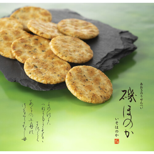 【小倉山荘】”新登場”　あおさの香り豊かなお煎餅を、丁寧におつくりしました！