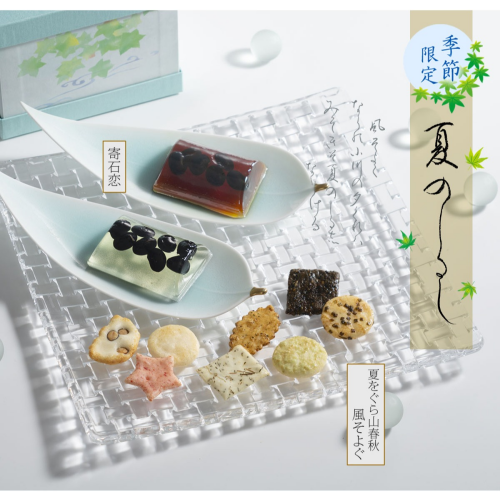 【小倉山荘】夏のご挨拶・贈り物にいかがでしょうか？