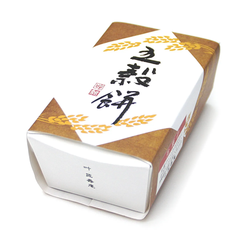 【叶 匠壽庵】収穫の、喜び。「五穀餅」