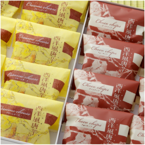 【お土産にオススメ】ハイカライモ販売中♪
