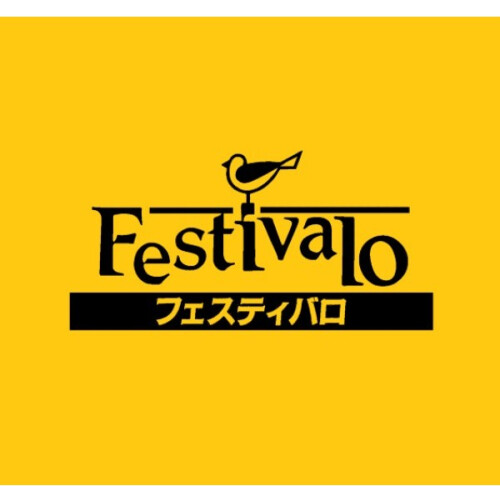 ★限定販売★お得なお楽しみ袋販売中❕❕