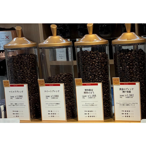 【UCC】オリジナルブレンドが美味しくリニューアル(^^♪