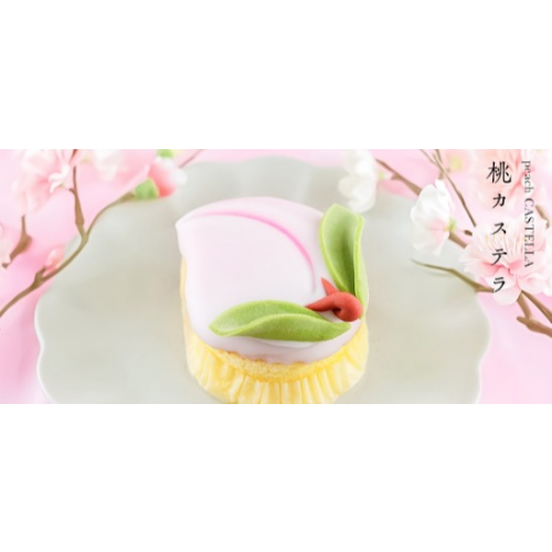 ♪桃カステラ♪