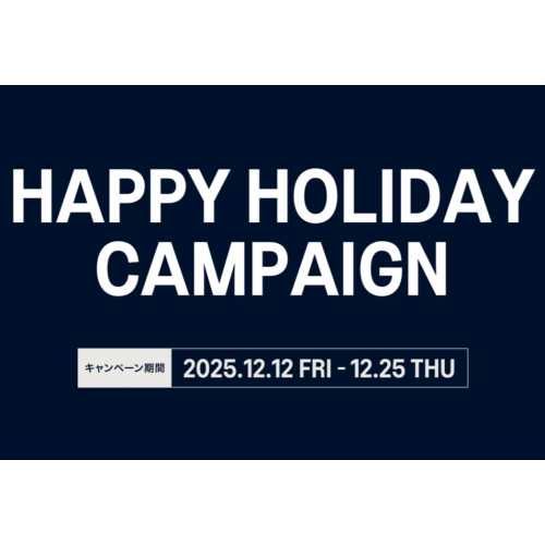 🔔HAPPY HOLIDAY CAMPAIGN🔔