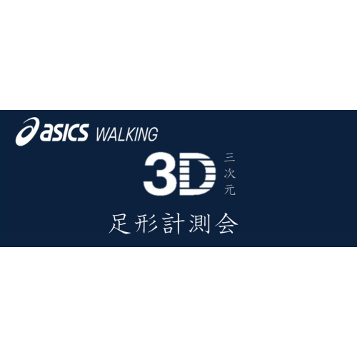27日‼️28日‼️開催です‼️