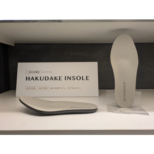 「一般医療機器インソール "HAKUDAKE"」
