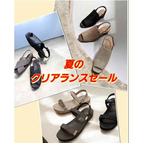 イング🌻夏のクリアランスセール🌻