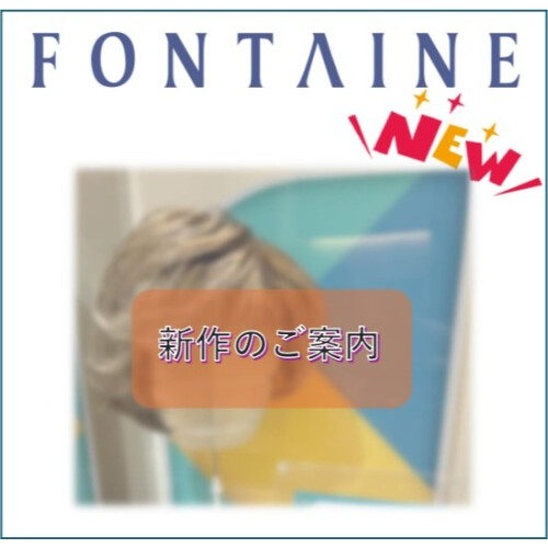新作ハーフウィッグ🎉VD12R