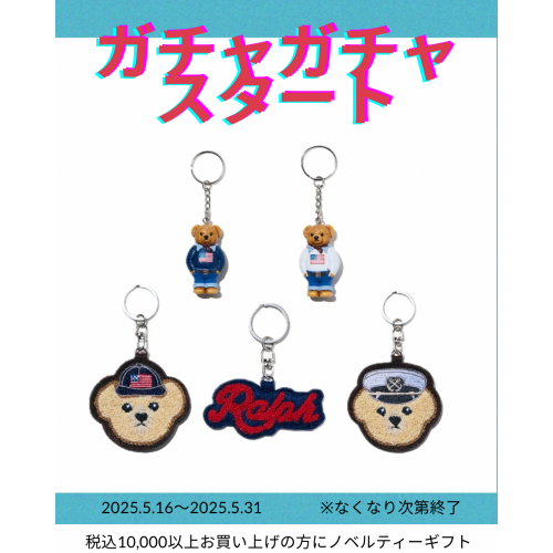 ガチャガチャイベント！