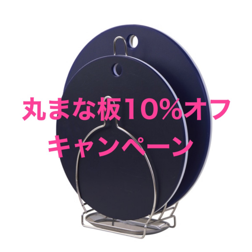 家事応援キャンペーン！