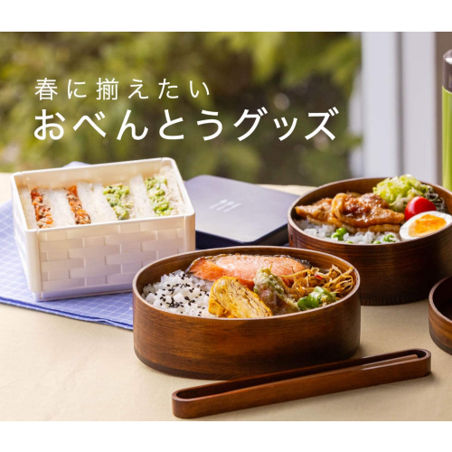 春に揃えたいおべんとうグッズ