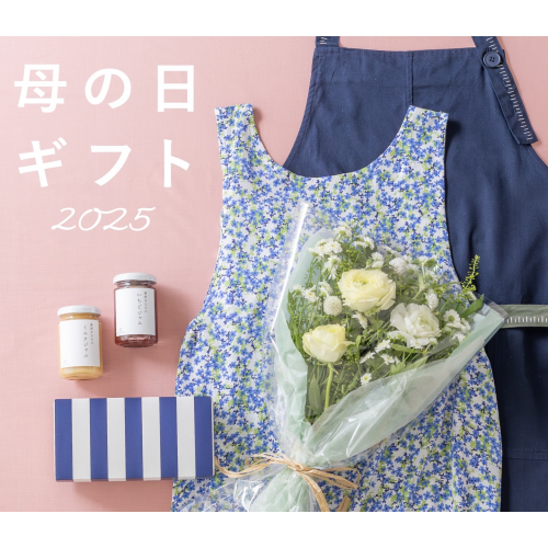 母の日ギフト 2025
