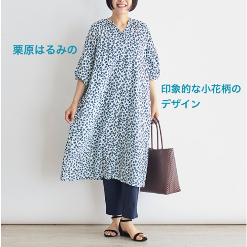 新商品入荷しました！