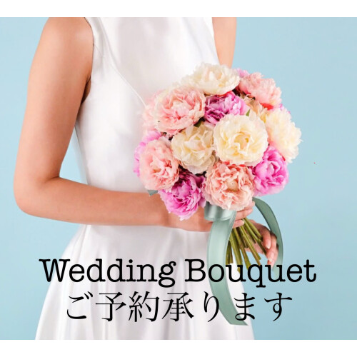 ウェディングブーケ　オーダー承ります💐