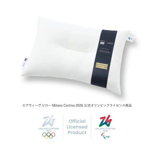 【ロフテー枕工房】商品紹介✨エアウィーヴピロー